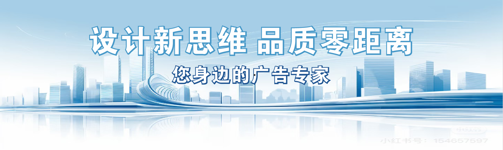 涪陵凯创传媒-全方位宣传渠道