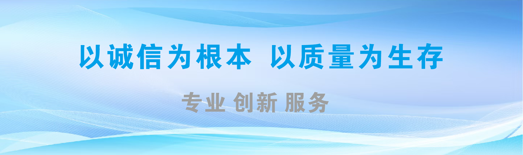 涪陵凯创传媒-全国户外广告发布商