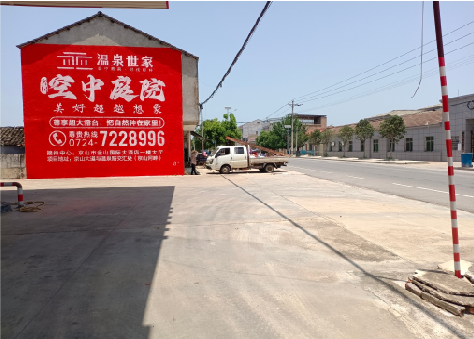 涪陵墙体广告如何定价？