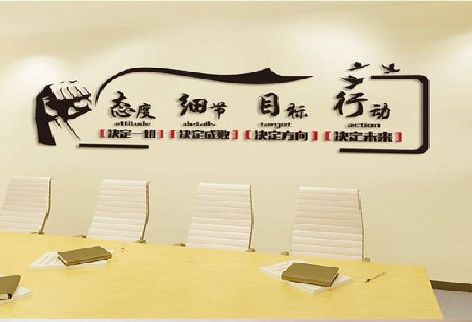 涪陵企业文化墙主要展示什么？