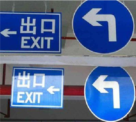 涪陵在日常生活中如何区分标识与标牌？