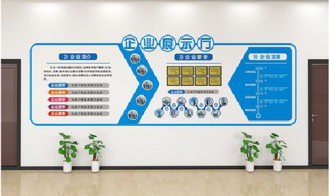 涪陵设计师必看的文化墙设计定律。