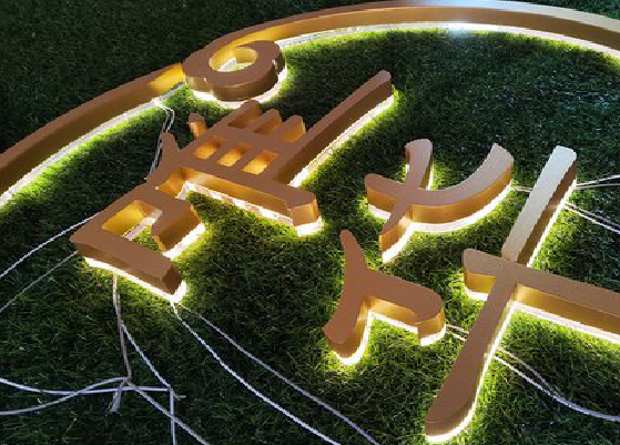 涪陵门头上的发光字你选对了吗？