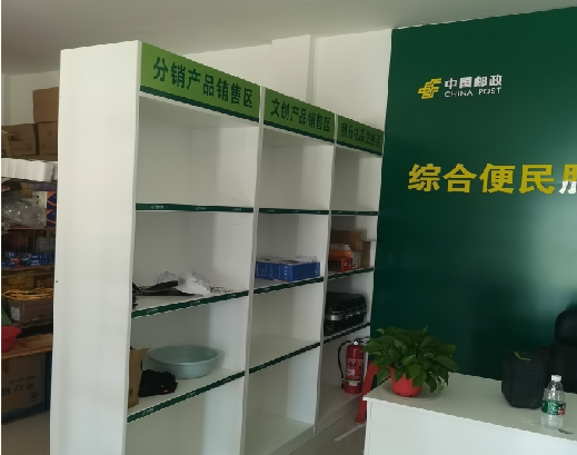 涪陵邮政快递点装修