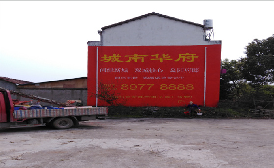 涪陵墙体彩绘如何呈现最大效果？