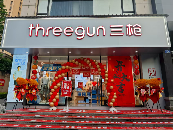 涪陵三枪连锁店装修