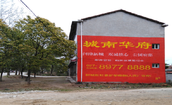 涪陵分析哪些行业适合做墙体广告？