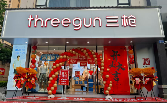 涪陵店面装修风格有哪几种及特点？