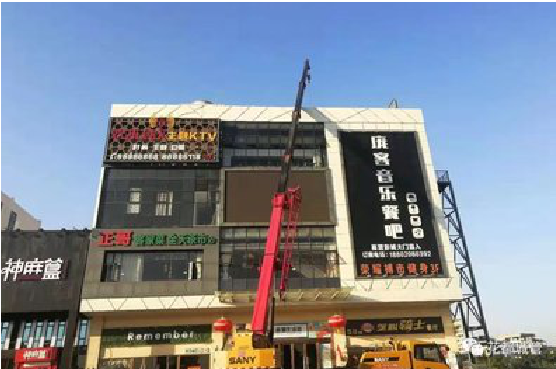 涪陵户外广告招牌设计制作。