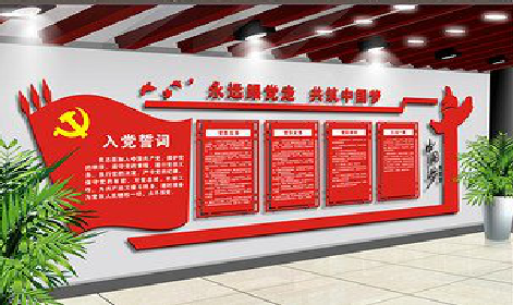 涪陵党建文化墙设计成什么样式的合适？