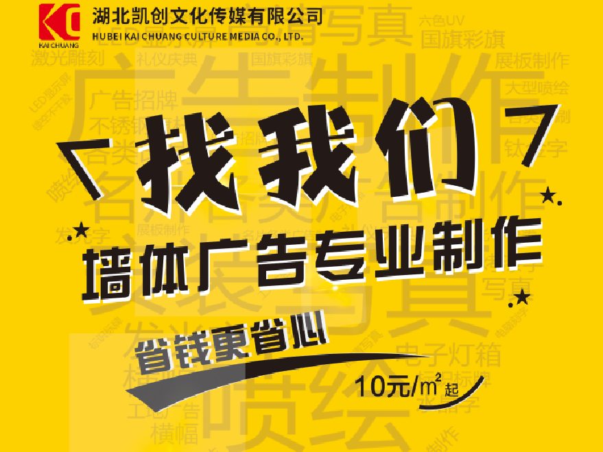 涪陵如何增加广告公司的业务量？