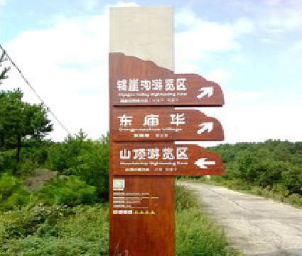 涪陵标识标牌制作验收标准有哪些？