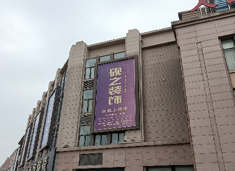 涪陵高空喷绘如何安装？