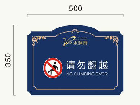 涪陵在标牌设计中，如何满足客户需求？