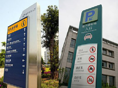 涪陵如何维护和保养标识标牌？