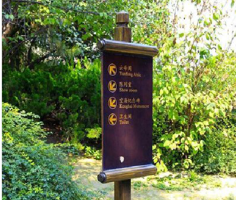 涪陵标识牌与环境之间有什么关系？