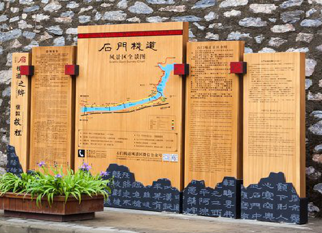 涪陵景区标识牌居然有这么多功能，让我来告诉你吧!