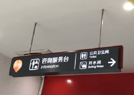 涪陵商场标识牌如何和商场整体装修风格保持一致？